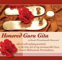 Guru_Gita_CD_Cover